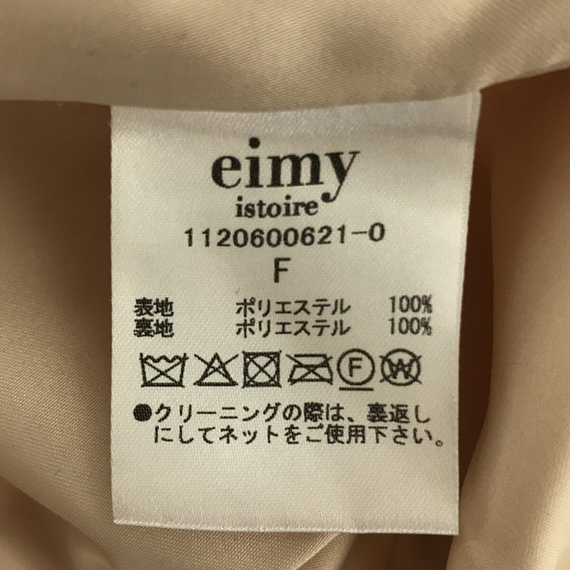 eimy istoire / エイミーイストワール ビッグテディボアコート