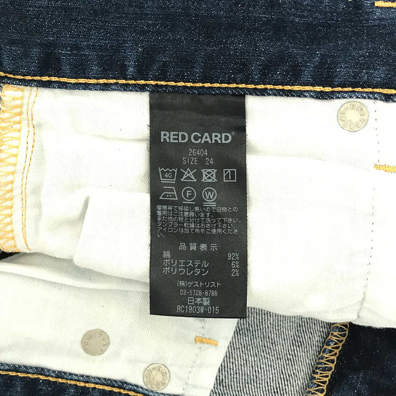 26404 akm/Anniversary Crop クロップド デニムパンツRED CARD / レッドカード