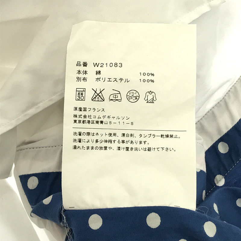 COMME des GARCONS SHIRT / コムデギャルソンシャツ コットン ストライプ ドット 切替 レギュラーカラー シャツ