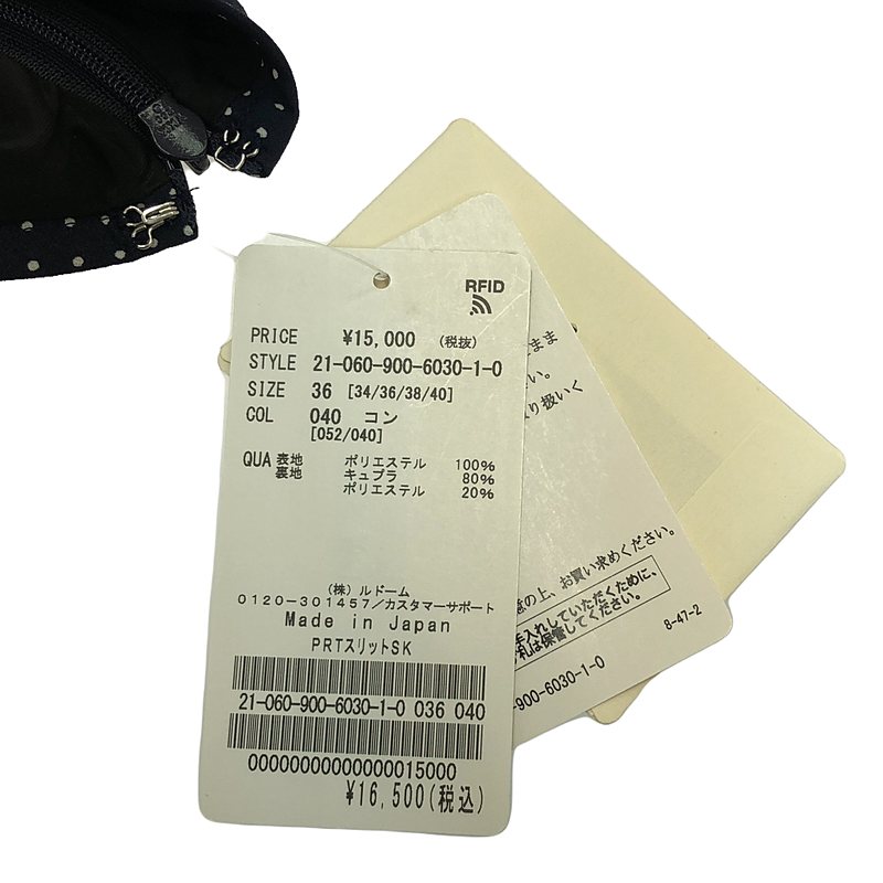 IENA / イエナ デシンプリント スリットスカート