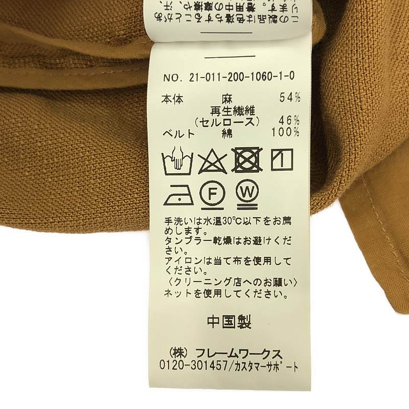 Spick and Span / スピックアンドスパン 麻バスケットスリーブレスジャケット