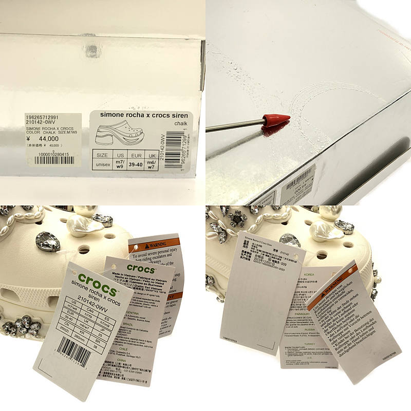 Simone Rocha / シモーネロシャ × crocs siren ミュールサンダル
