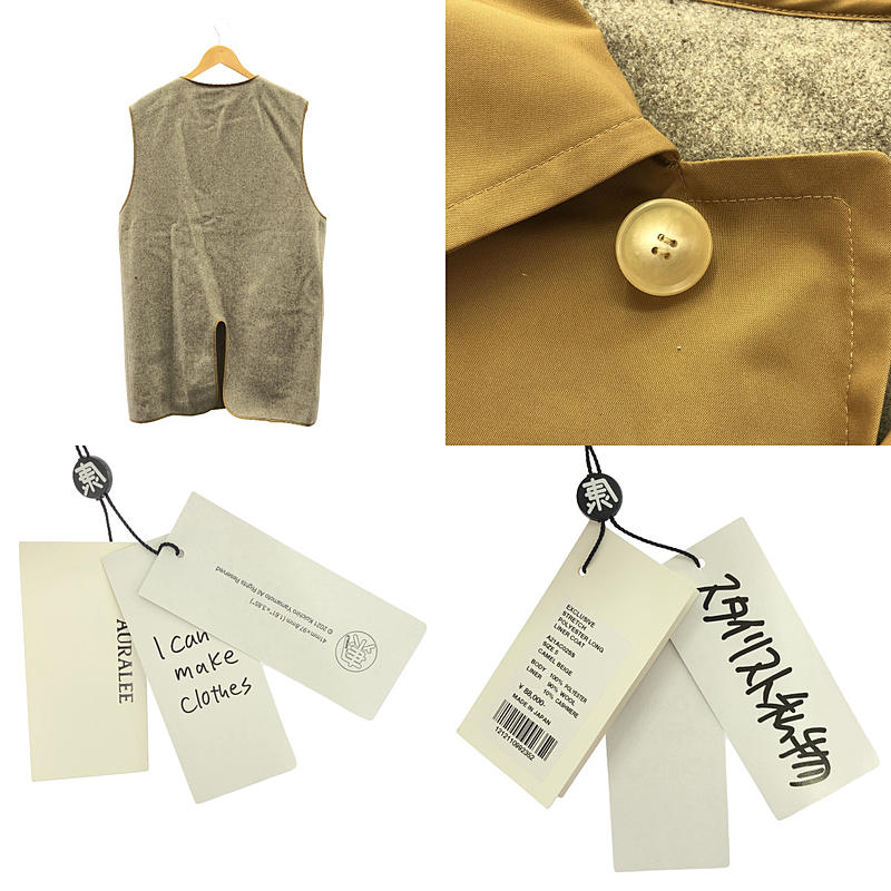 AURALEE / オーラリー × スタイリスト私物 チンストラップ ステンカラー オーバー コート / 着脱可カシミヤ混ライナー付き