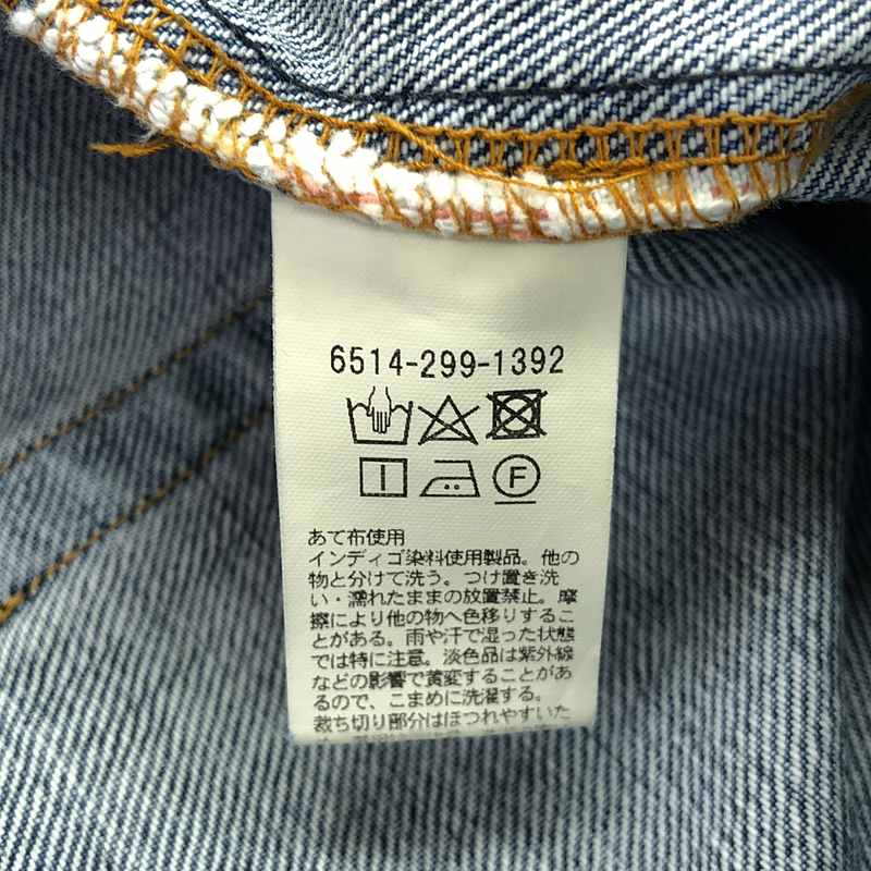 Drawer / ドゥロワー RESORT1 ブリーチ5ポケットデニムパンツ