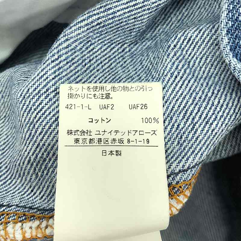 Drawer / ドゥロワー RESORT1 ブリーチ5ポケットデニムパンツ