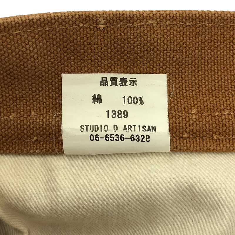 STUDIO D'ARTISAN / ステュディオ・ダ・ルチザン シンチバック ヘビーオンス ダックパンツ