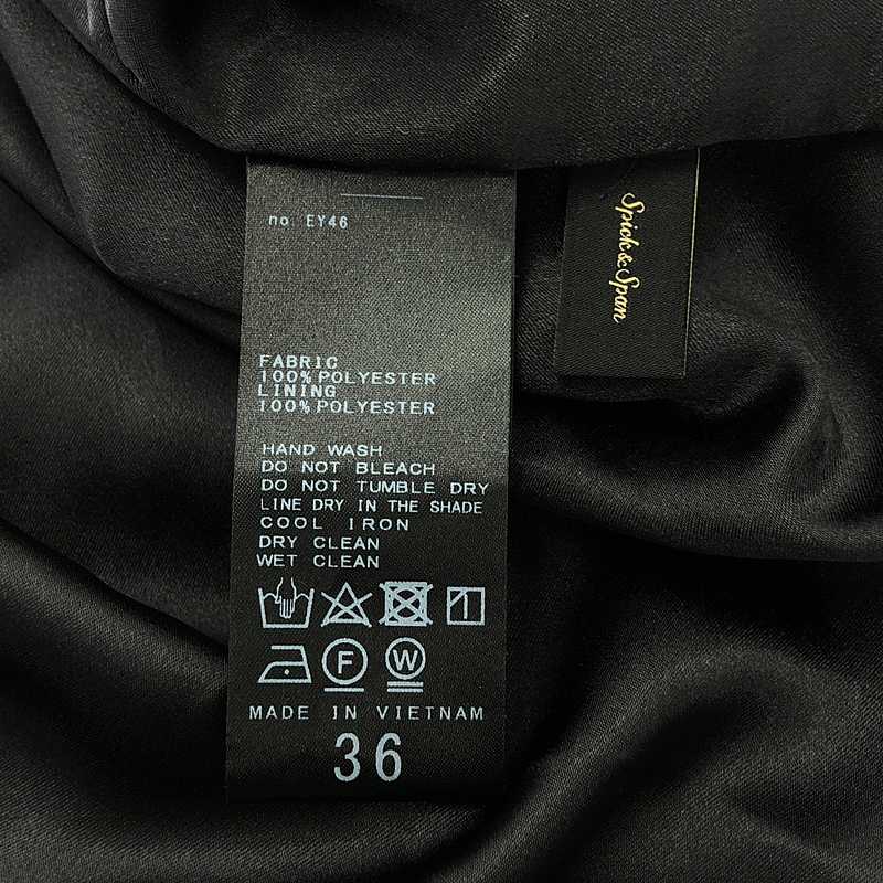 Spick and Span / スピックアンドスパン PEボイルギャザースカート