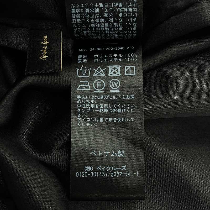 Spick and Span / スピックアンドスパン PEボイルギャザースカート