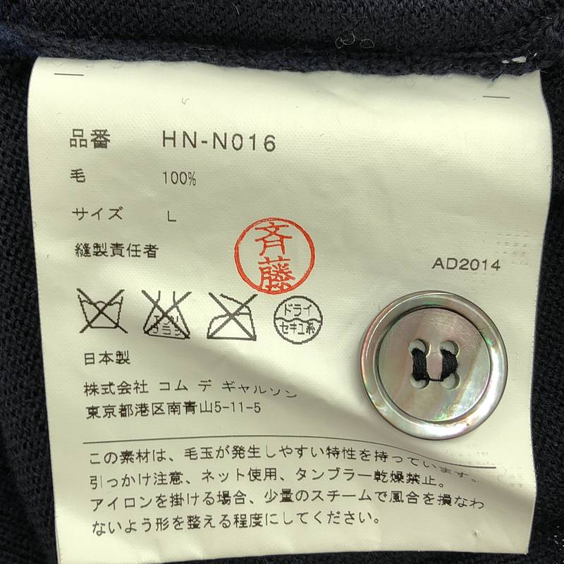 COMME des GARCONS HOMME / コムデギャルソンオム ウール ニット カーディガン