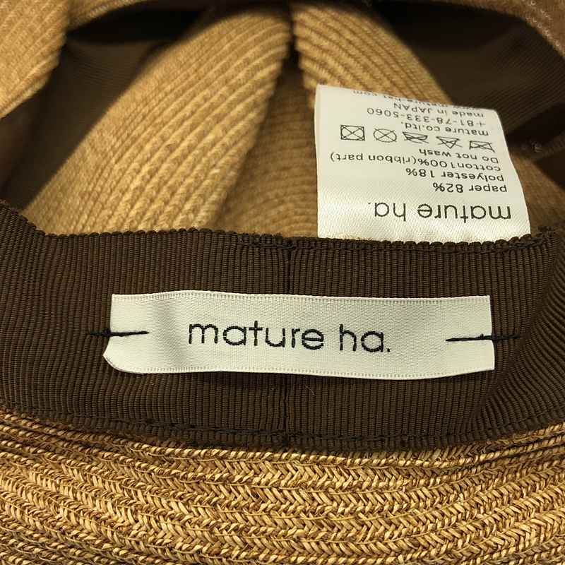 mature ha. / マチュアーハ BOXED HAT 7cm brim grosgrain ribbon ペーパー ボックスハット
