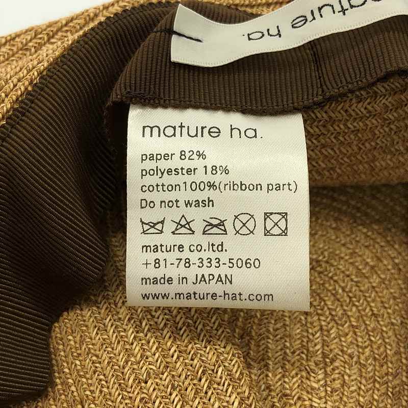 mature ha. / マチュアーハ BOXED HAT 7cm brim grosgrain ribbon ペーパー ボックスハット