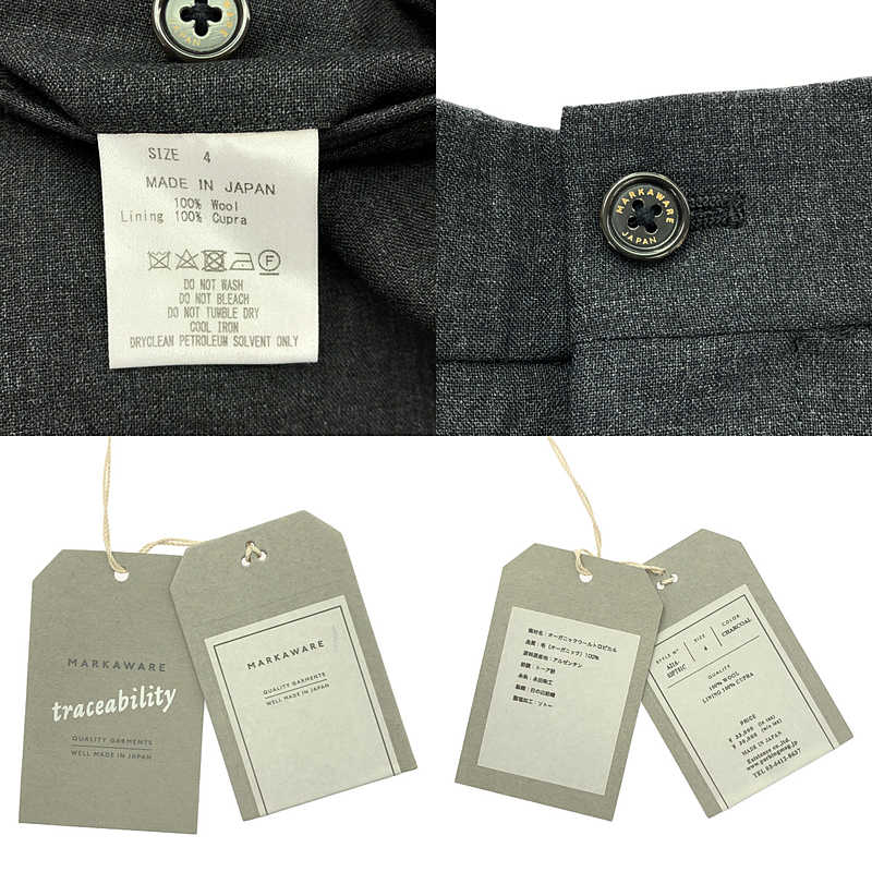 MARKAWARE / マーカウェア FRONT PLEATS PEGTOP ORGANIC WOOL TROPICAL / ペグトップトラウザーズ パンツ