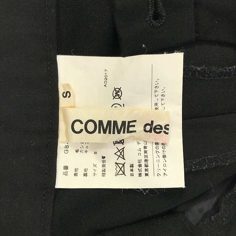 COMME des GARCONS / コムデギャルソン ウール タックパンツ