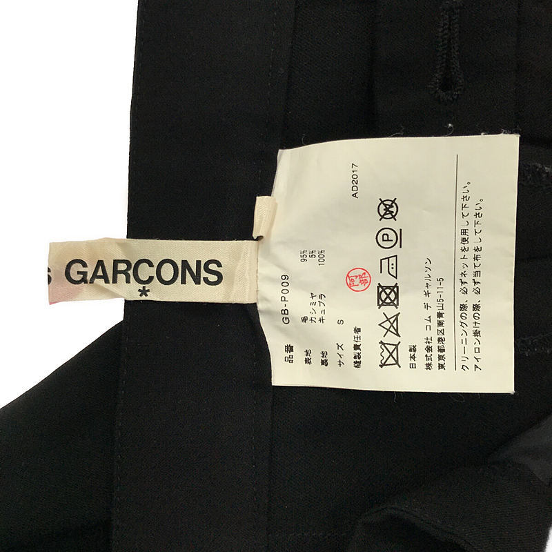 COMME des GARCONS / コムデギャルソン ウール タックパンツ