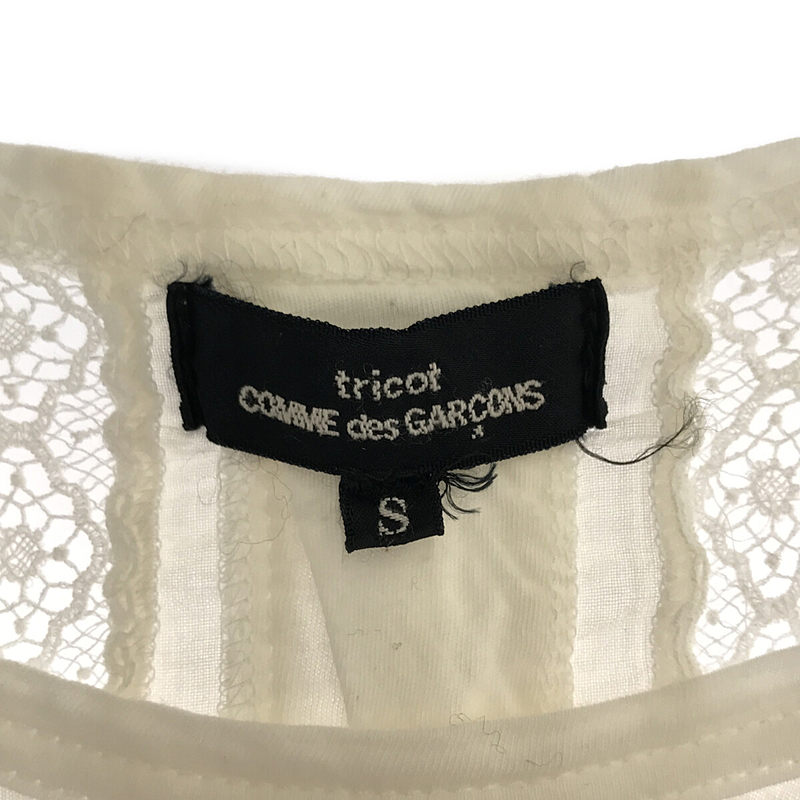 tricot COMME des GARCONS / トリココムデギャルソン バックレースストライプ切替Tシャツ