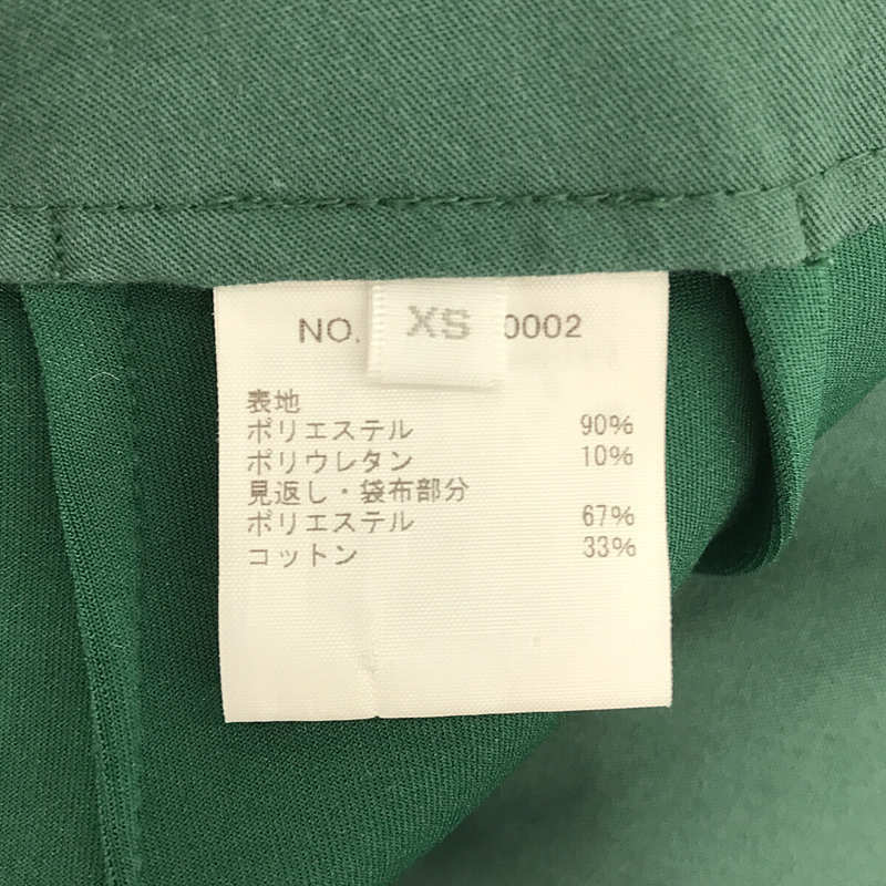 Ron Herman / ロンハーマン バックスリット ロングスカート