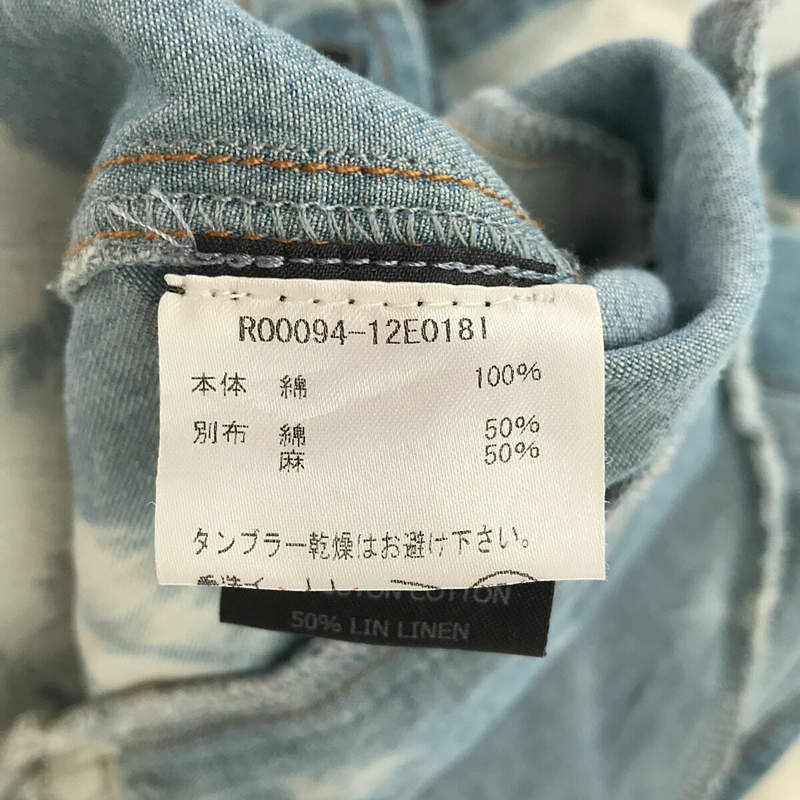 ISABEL MARANT / イザベルマラン ブリーチ加工 コットン ロングシャツ