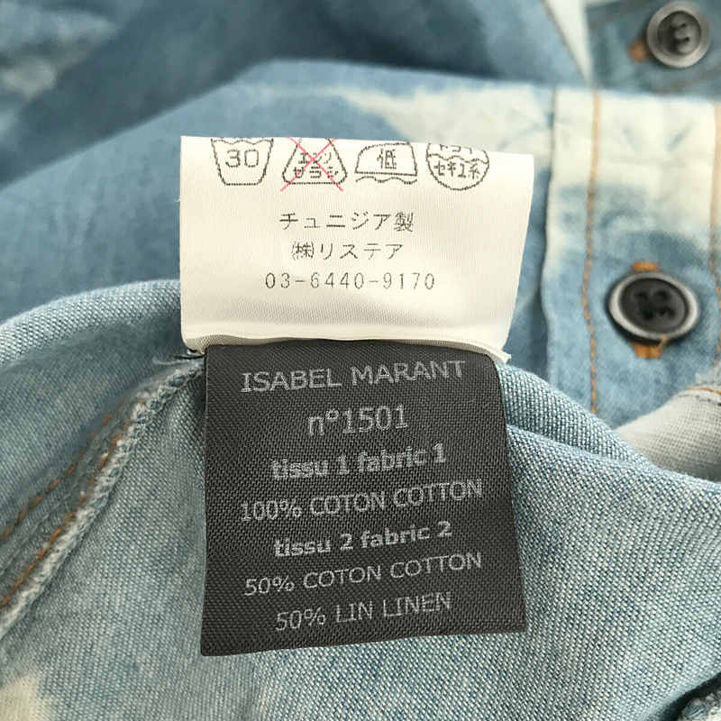 ISABEL MARANT / イザベルマラン ブリーチ加工 コットン ロングシャツ