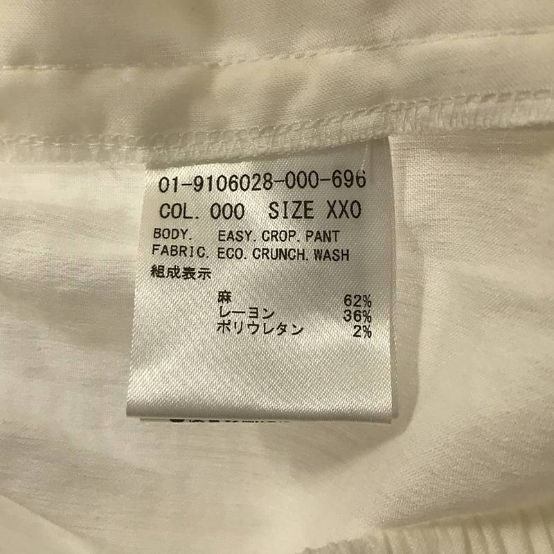 theory / セオリー ECO CRUNCH WASH EASY CROP PANT リネン混 ストレッチ ワイドパンツ