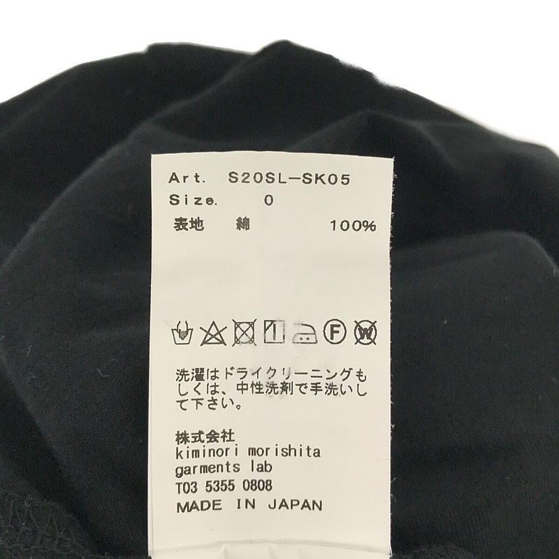 08sircus / ゼロエイトサーカス クロスジャージー ロングスカート