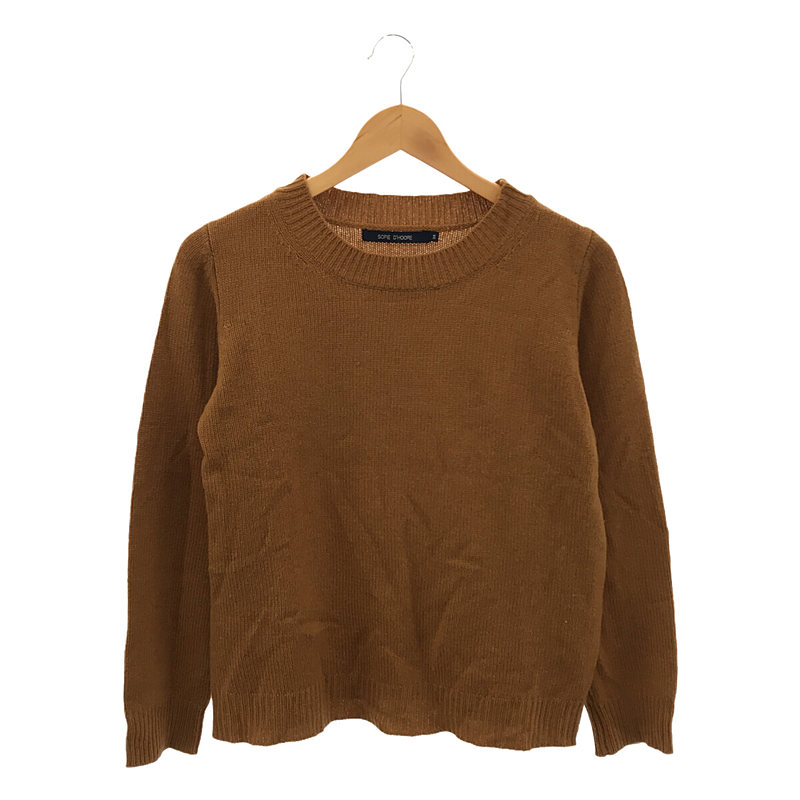 SOFIE D'HOORE / ソフィードール