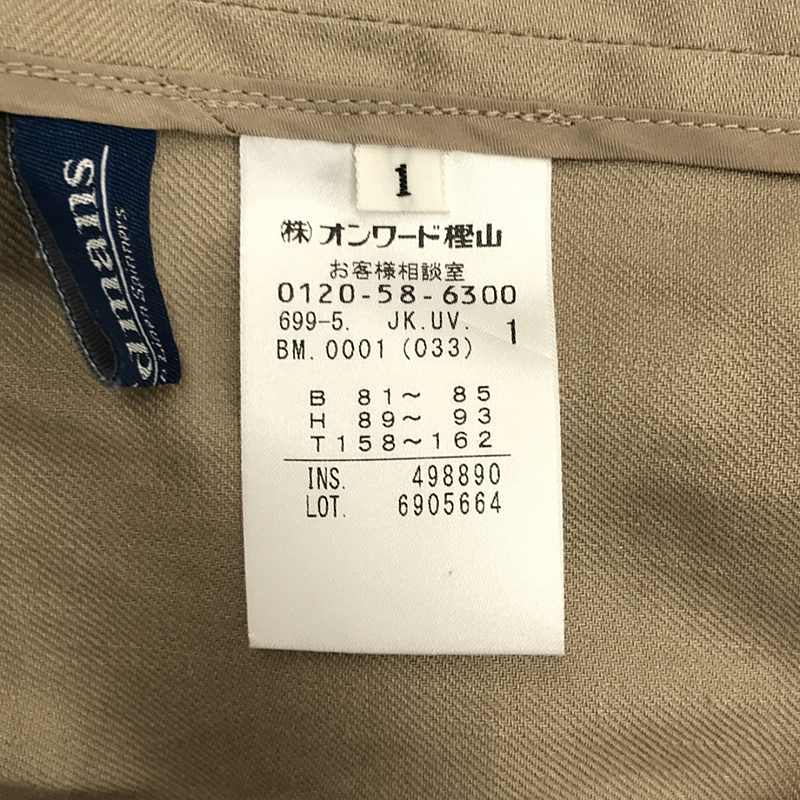 uncrave / アンクレイヴ ダブルテーラードジャケット