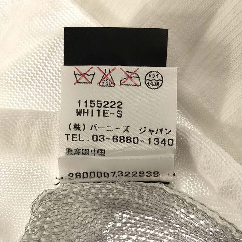 ALEXANDER WANG / アレキサンダーワン バックレース ニット