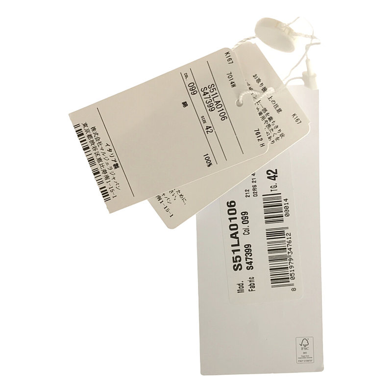 Maison Margiela / メゾンマルジェラ スラッシュディティール カットアウト デニムパンツ