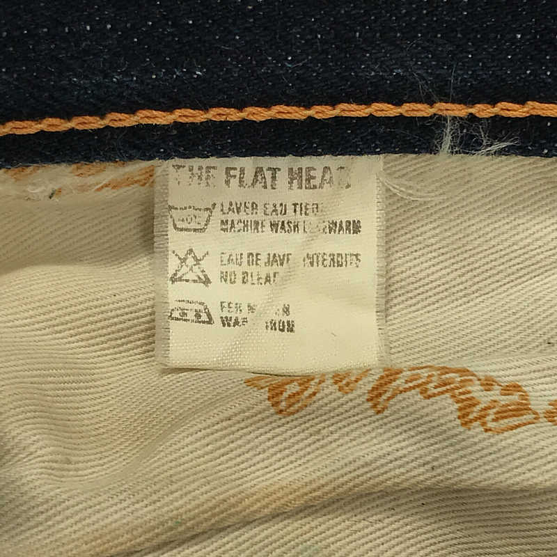THE FLAT HEAD / フラットヘッド 3001 Denim Pants デニムパンツ