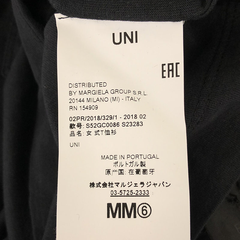 MM6 Maison Margiela / エムエムシックスメゾンマルジェラ インサイドアウト オーバーサイズ ポケットTシャツ