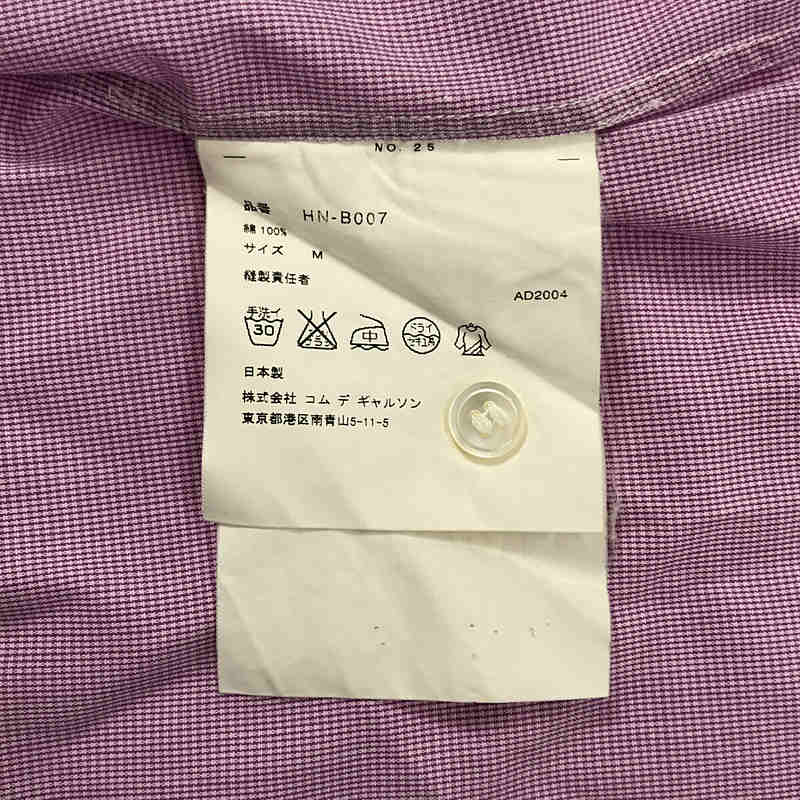 COMME des GARCONS HOMME / コムデギャルソンオム コットン スランダードシャツ