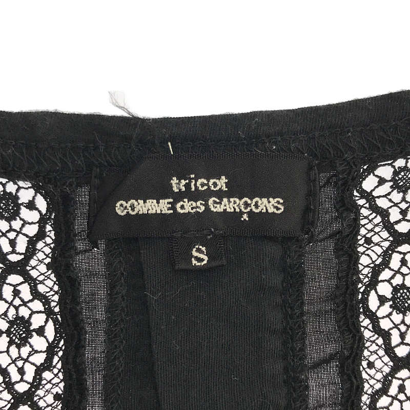 tricot COMME des GARCONS / トリココムデギャルソン バックレースストライプ切替Tシャツ