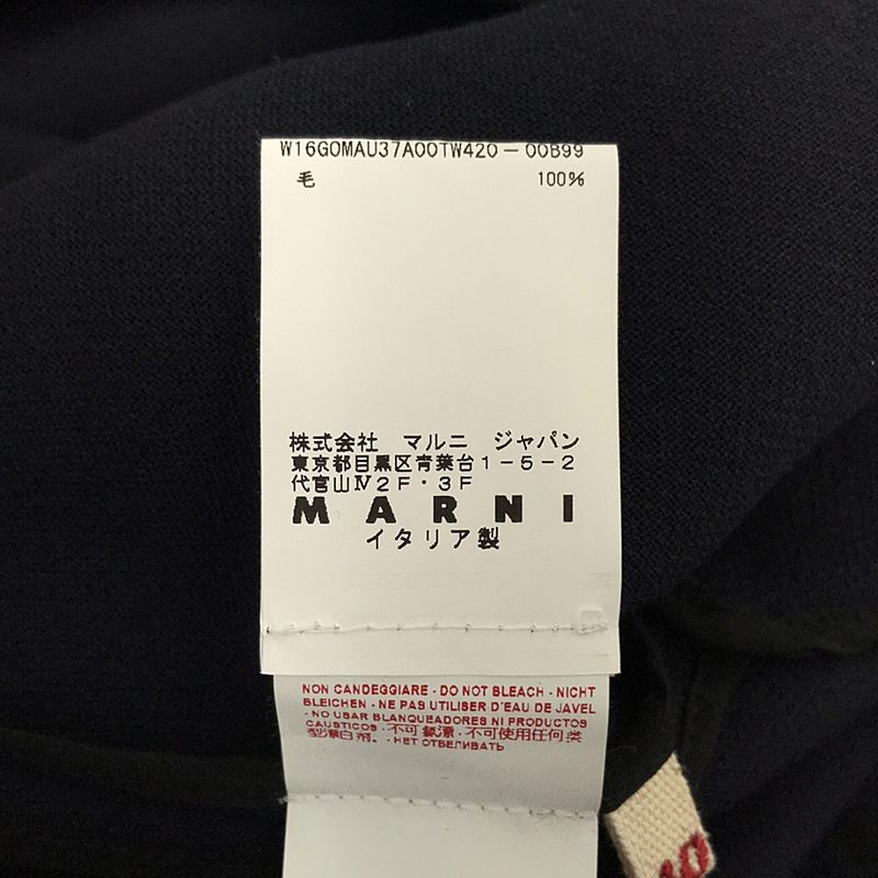 ウール サイドジップ AラインスカートMARNI / マルニ