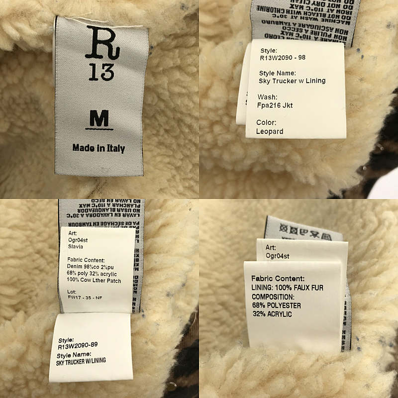 R13 / アールサーティーン レオパード ボア ジャケット