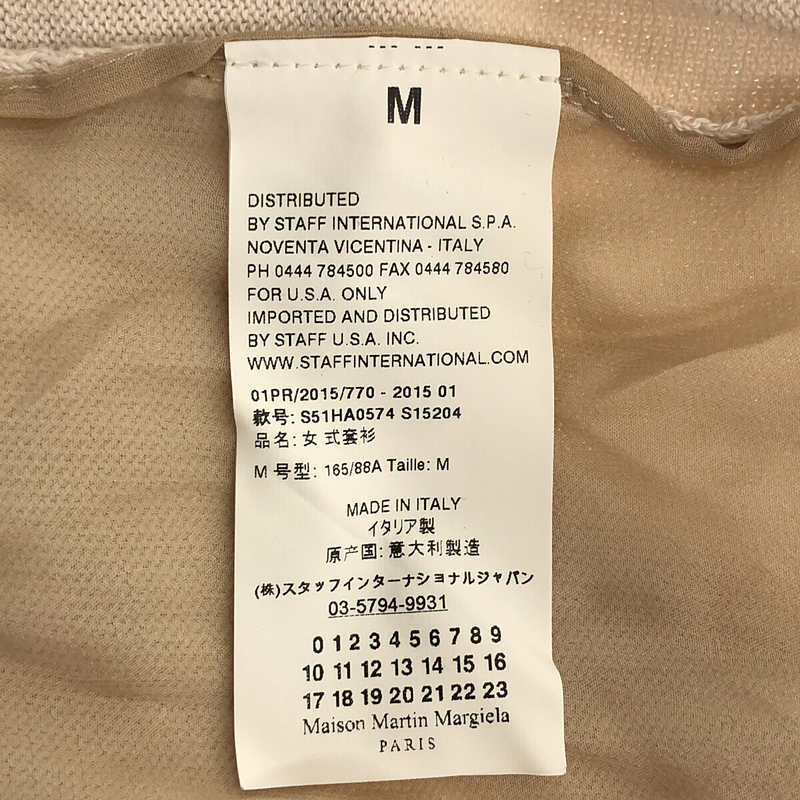 Maison Martin Margiela / メゾンマルタンマルジェラ バックジップ Vネックカーディガン