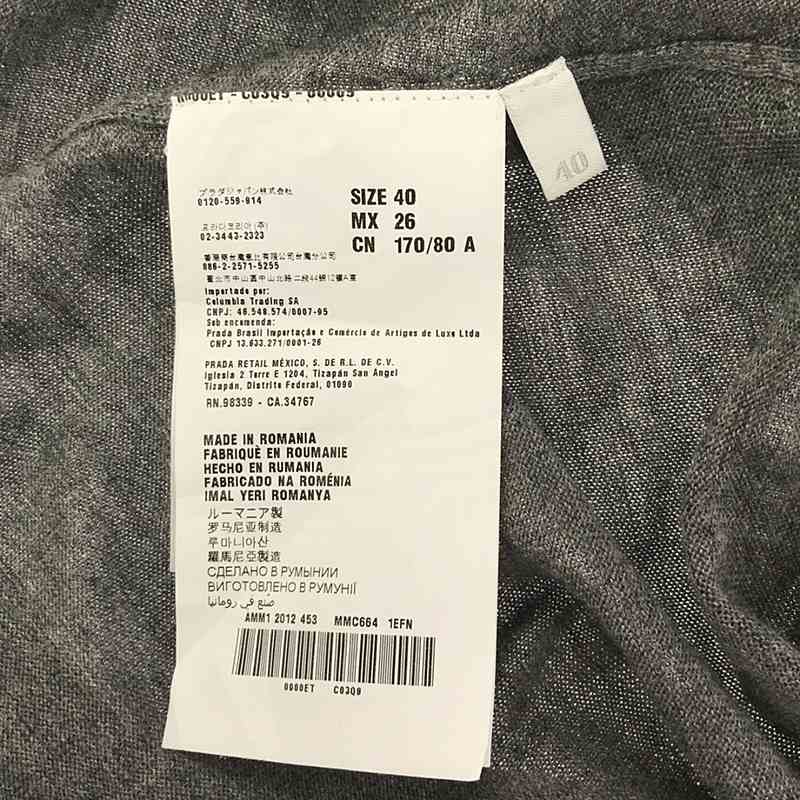 miu miu / ミュウミュウ シフォンフリル カーディガン