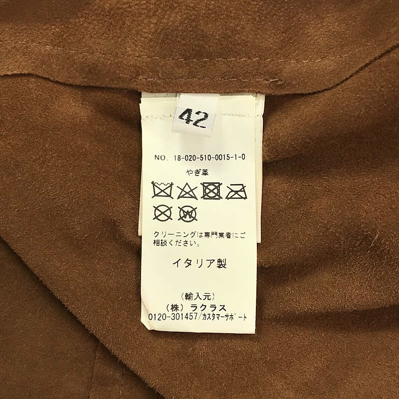 Deuxieme Classe / ドゥーズィエムクラス FURLING BY GIANI  SUEDE コート