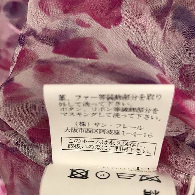 ERMANNO SCERVINO / エルマンノシェルヴィーノ シルク フラワープリント プルオーバーブラウス