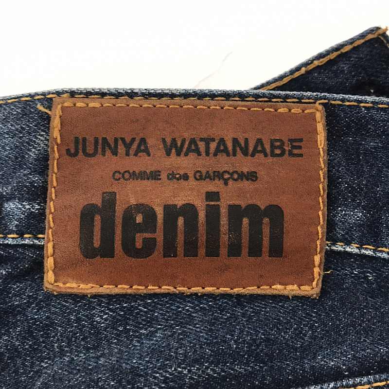 JUNYA WATANABE COMME des GARCONS / ジュンヤワタナベ 再構築  デニム バックジップ ロングスカート