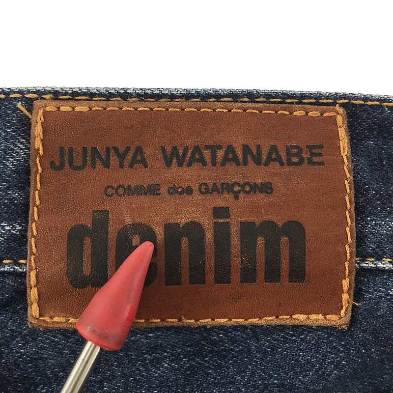 JUNYA WATANABE COMME des GARCONS / ジュンヤワタナベ 再構築  デニム バックジップ ロングスカート