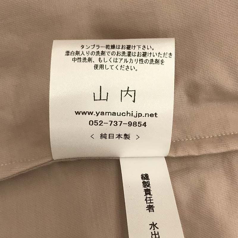 山内 / ヤマウチ 塩縮加⼯コットンリネンシャツ ⽻襟無し