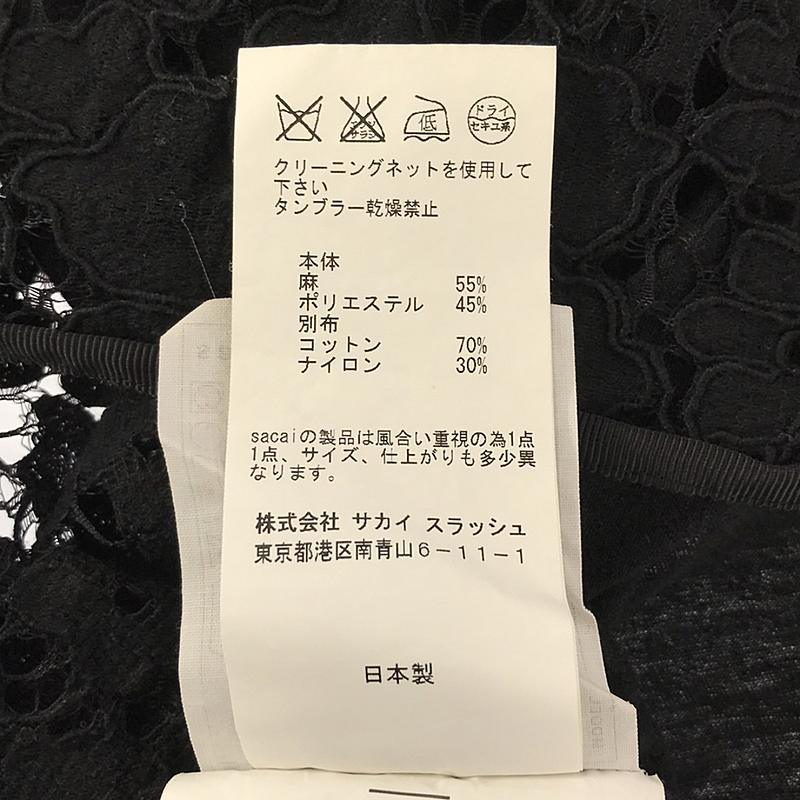 sacai / サカイ コットン バックレースシャツ