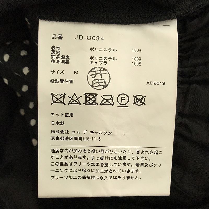 JUNYA WATANABE COMME des GARCONS / ジュンヤワタナベ ポリエステル ドット レイヤード プリーツ ドレス ワンピース