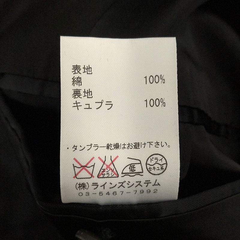 ato / アトウ コットン 2B テーラードジャケット