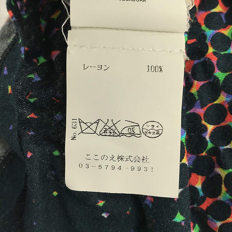 Maison Martin Margiela / メゾンマルタンマルジェラ Exclusive Fabric ここのえ 総柄 モザイクアート レーヨン Tシャツ