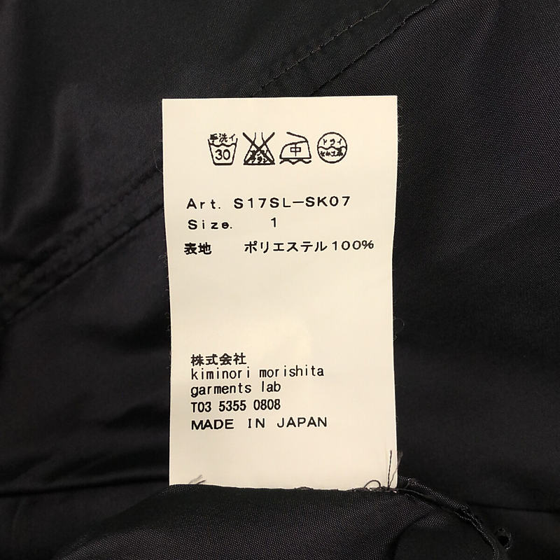 08sircus / ゼロエイトサーカス シャンブレータフタ ラウンドヘムスカート