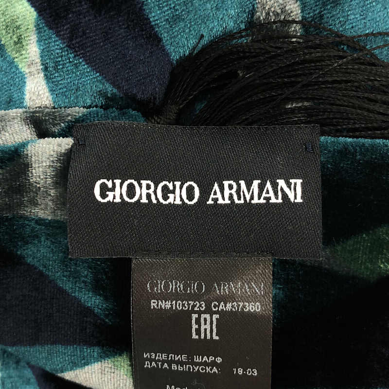 GIORGIO ARMANI / ジョルジオアルマーニ シルク混 総柄 フリンジ ストール