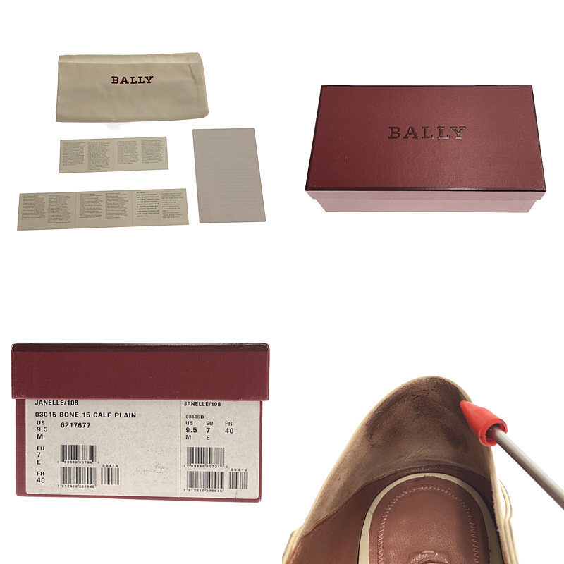 BALLY / バリー バックルベルトローファー モカシン