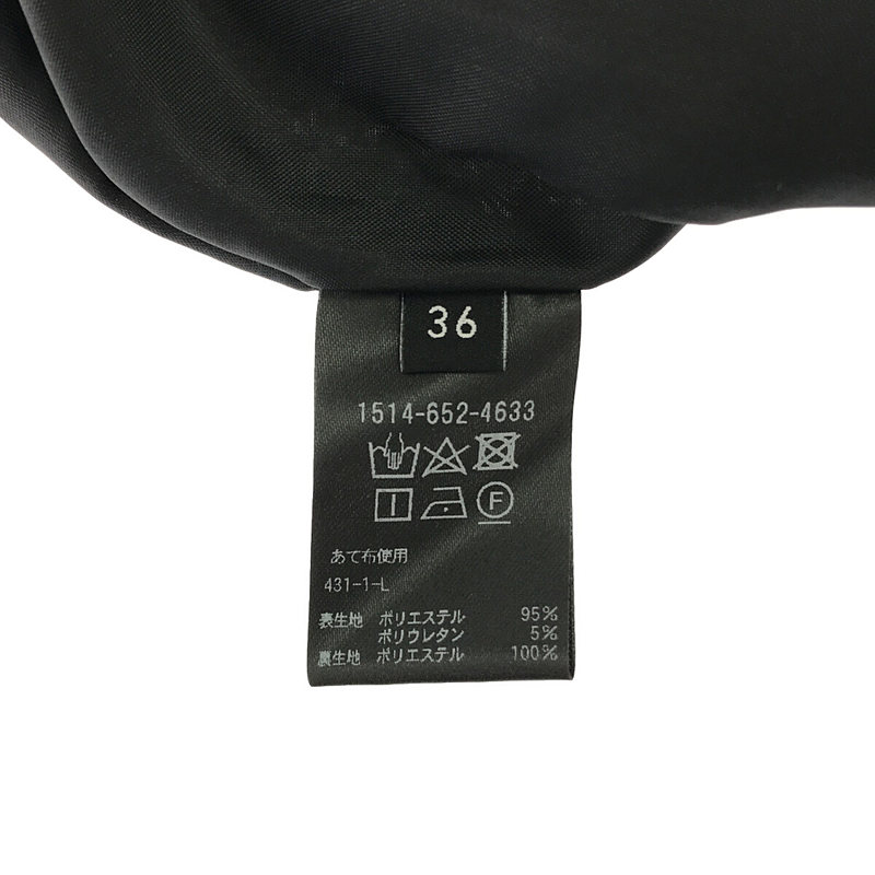 UNITED ARROWS / ユナイテッドアローズ P/PU キュロットパンツ