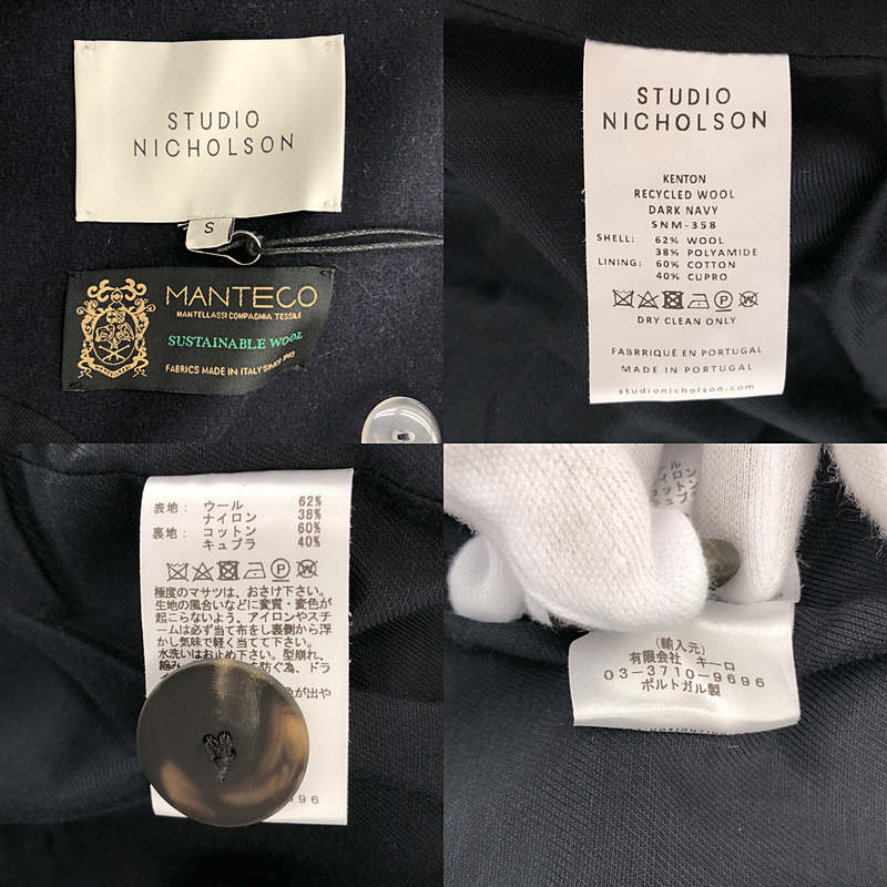 Studio Nicholson / スタジオニコルソン MANTECO社 WOOL FABRIC PEA COAT / ウールメルトン ピーコート